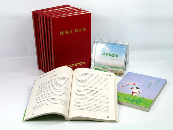 圖片關鍵詞