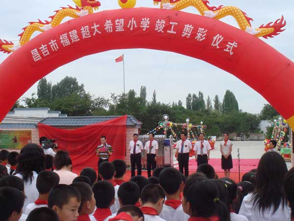 圖片關鍵詞