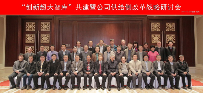 超大 超大現代農業 超大現代農業集團