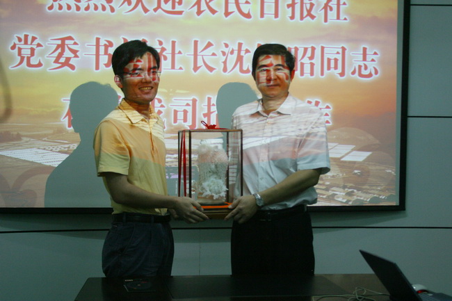 超大 超大現代農業 超大現代農業集團
