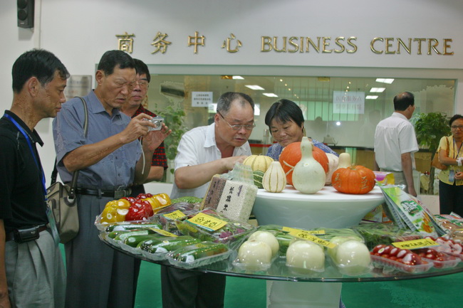 超大 超大現代農業 超大現代農業集團