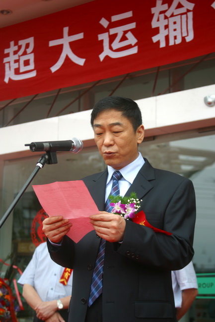 超大 超大現代農業 超大現代農業集團