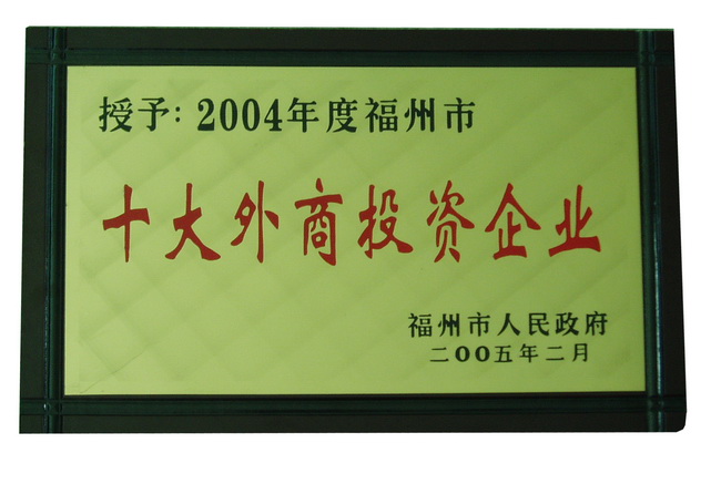 超大 超大現代農業 超大現代農業集團
