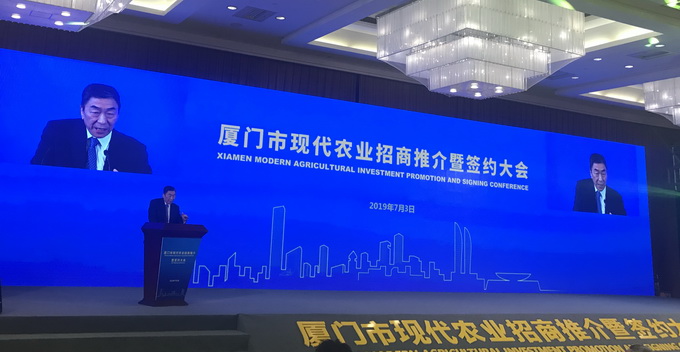超大 超大現代農業 超大現代農業集團