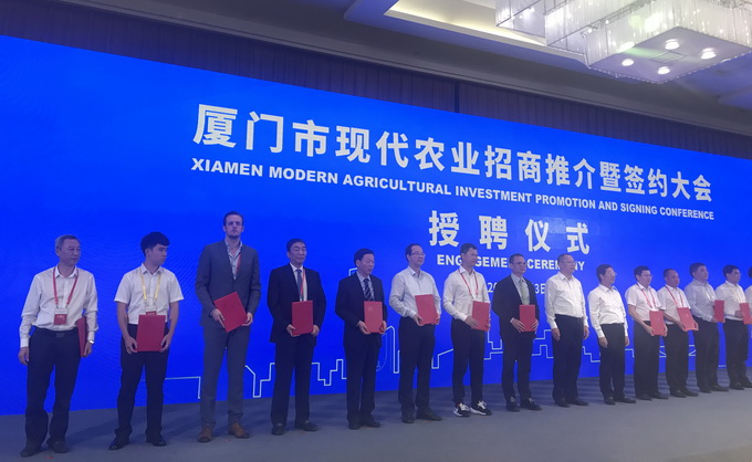 超大 超大現代農業 超大現代農業集團
