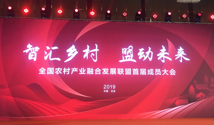 超大 超大現代農業 超大現代農業集團 超大 超大現代農業 超大現代農業集團