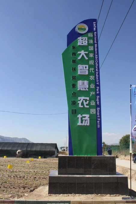 超大 超大現代農業 超大現代農業集團