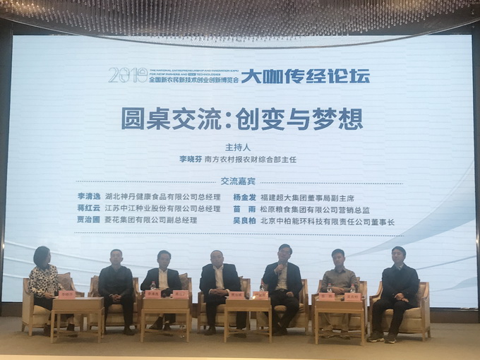 超大 超大現代農業 超大現代農業集團