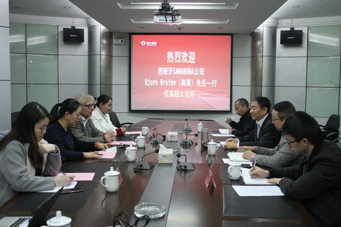 超大 超大現代農業(yè) 超大現代農業(yè)集團