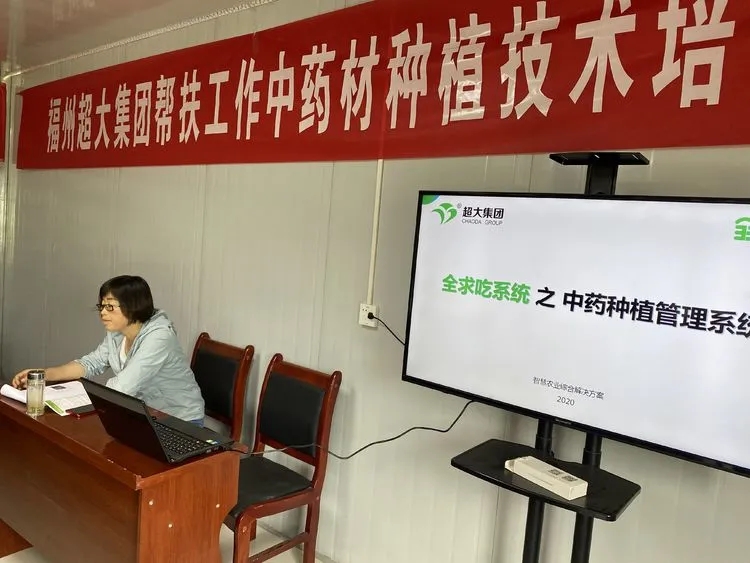 超大 超大現代農業 超大現代農業集團