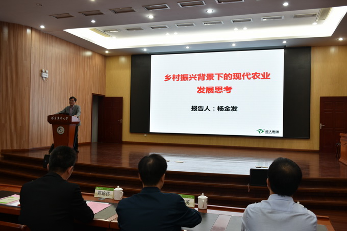 超大 超大現代農業 超大現代農業集團