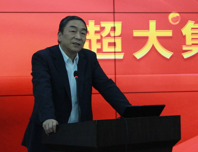 超大 超大現代農業 超大現代農業集團