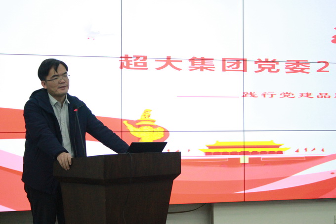 超大 超大現代農業 超大現代農業集團