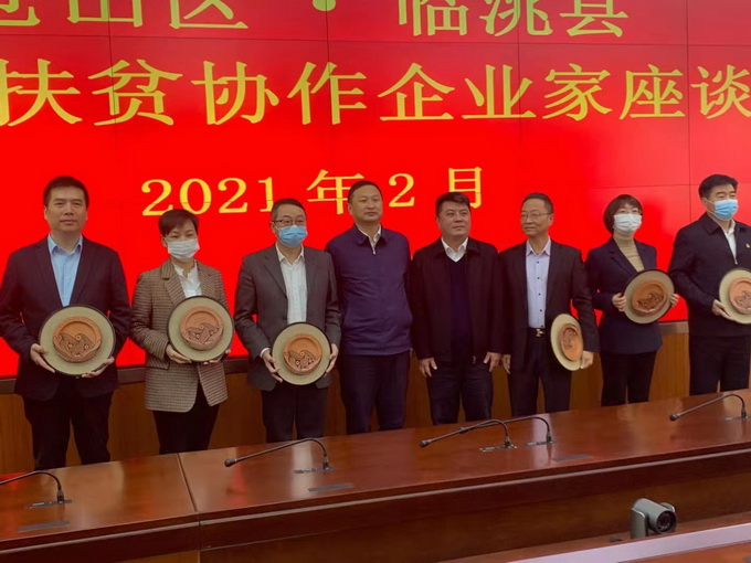 超大 超大現代農業(yè) 超大現代農業(yè)集團