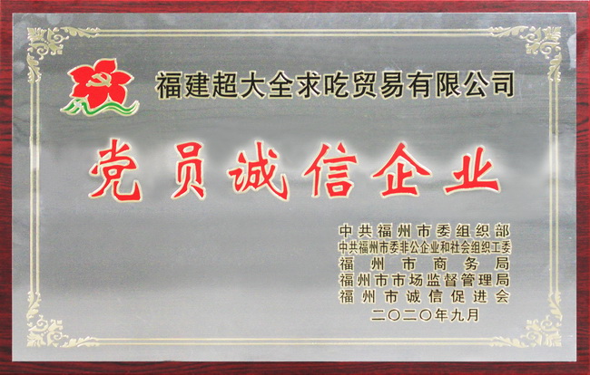 超大 超大現代農業 超大現代農業集團
