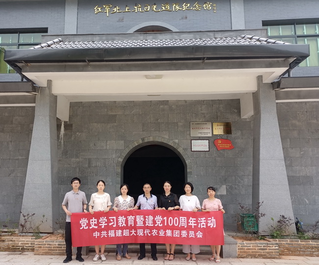 超大 超大現代農業 超大現代農業集團